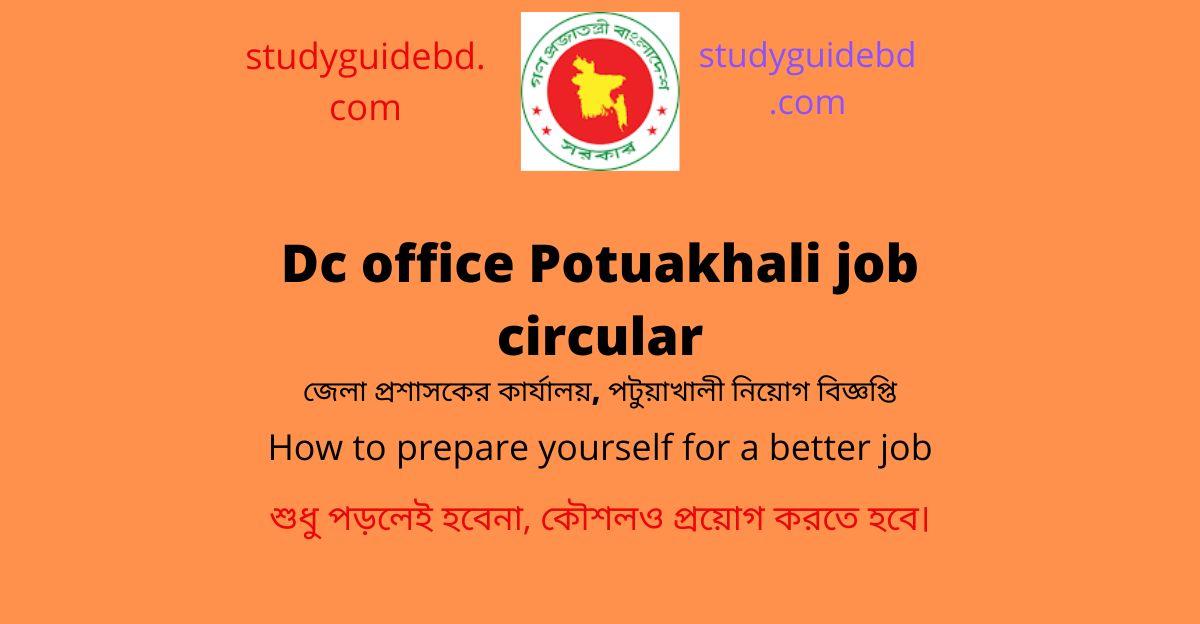 patuakhali-dc-office-job-circular-2023-34-vacancy