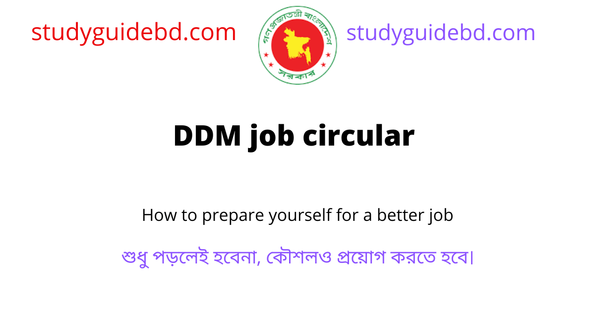 ddm job circular