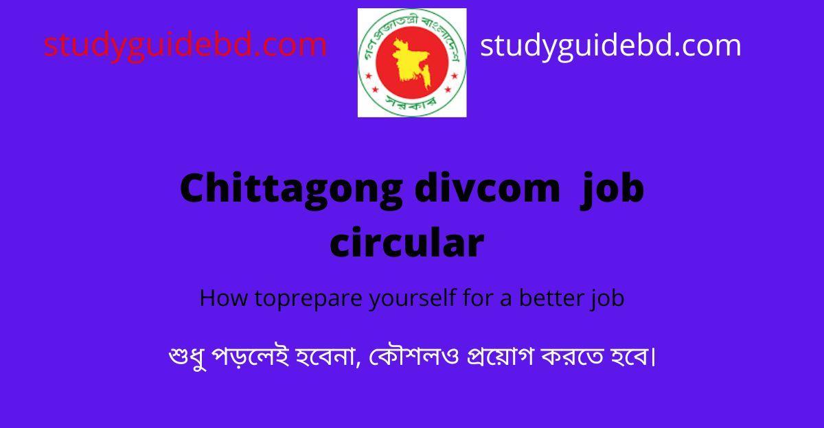 chittagongdiv gov bd job circular