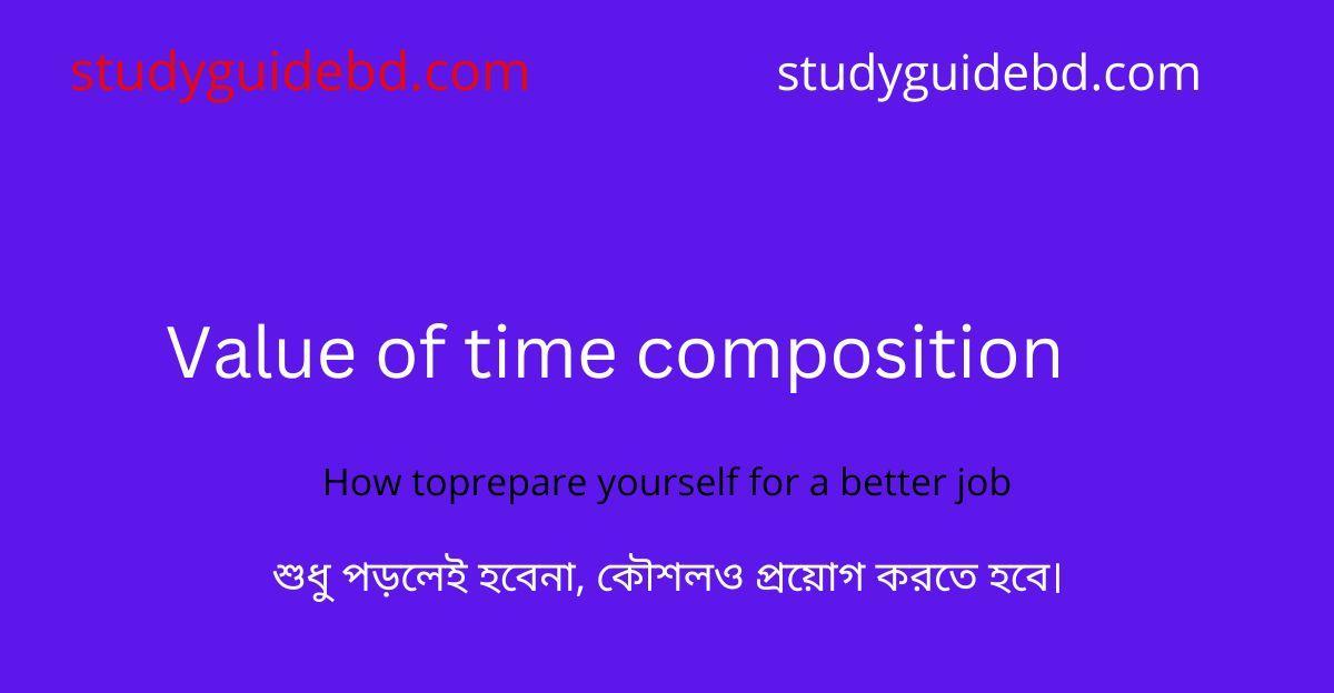 value of time essay in bengali
