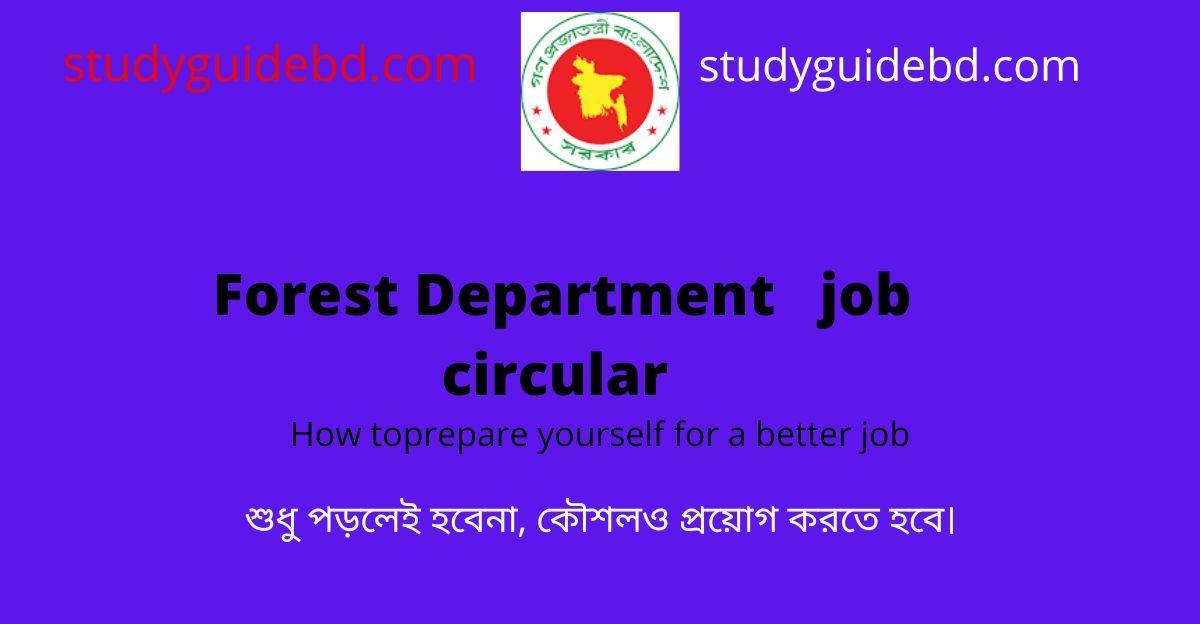 Forest Department job circular