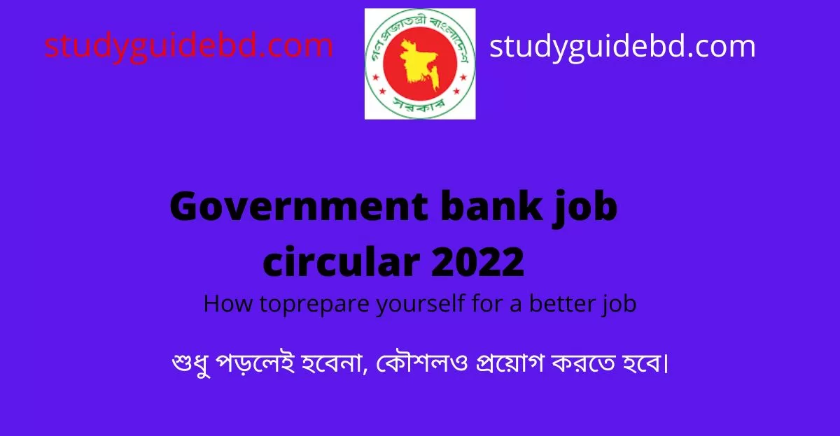 Bangladesh bank apply 2022-erecruitment.bb.org.bd - Study guide BD