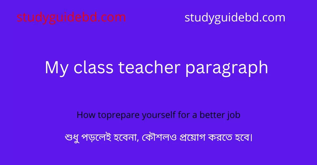 my class teacher paragraph
