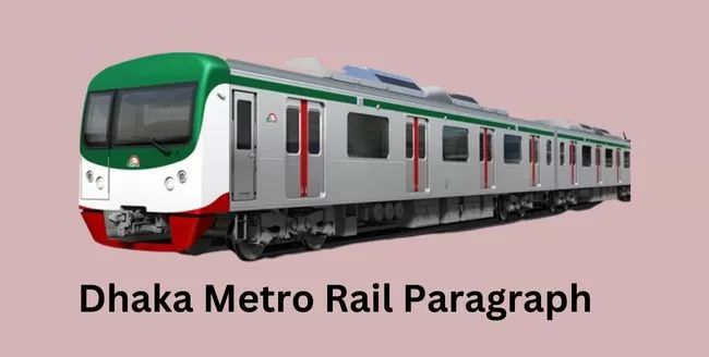 Dhaka Metro Rail Paragraph (All Class)| With Bangla 2023 PDF 1 Dhaka Metro Rail Paragraph