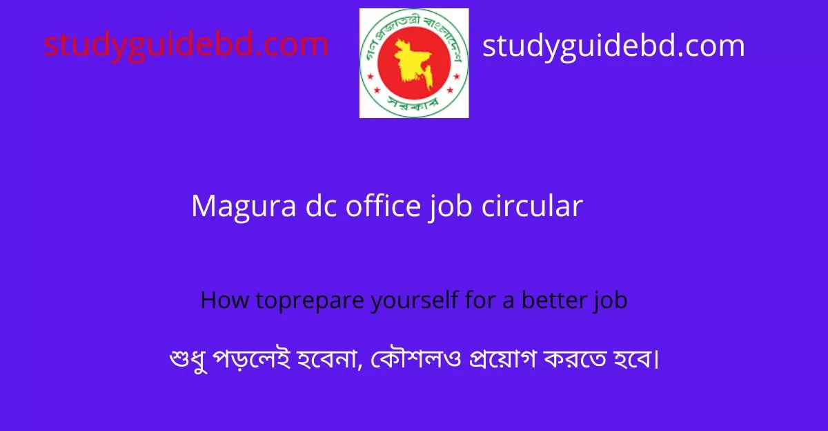 magura dc office job circular