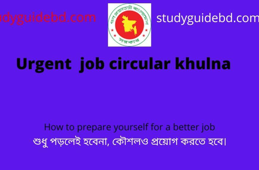 Home- All in one study Related Information 13 Urgent job in Khulna District, 2024