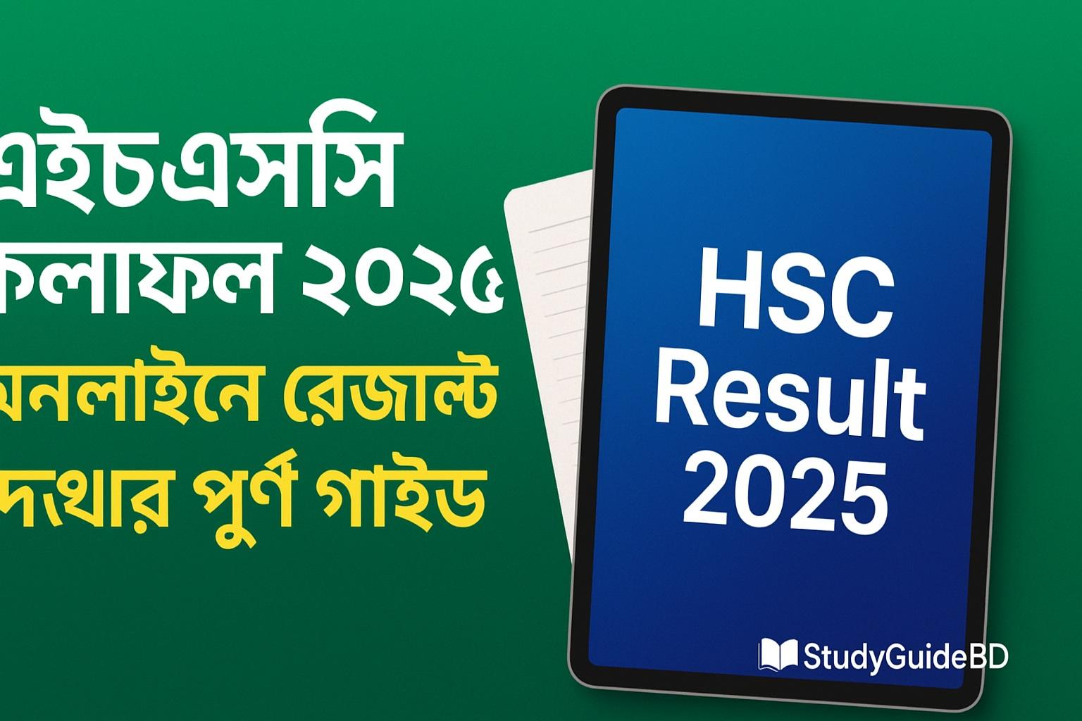 Home- All in one study Related Information 27 hsc result 2025